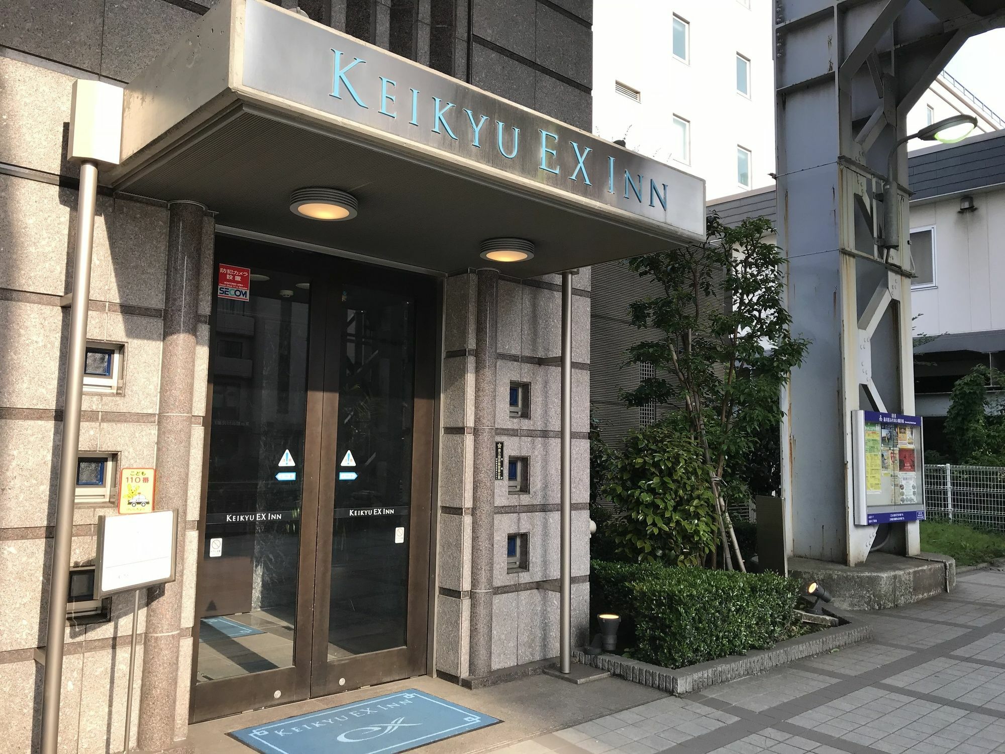 京急 Exイン 品川・新馬場駅北口 東京都 エクステリア 写真
